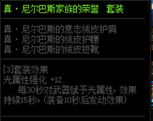 DNF发布网刷材料代码(dnf台服材料代码) DNF发布网刷材料代码(dnf台服材料代码)