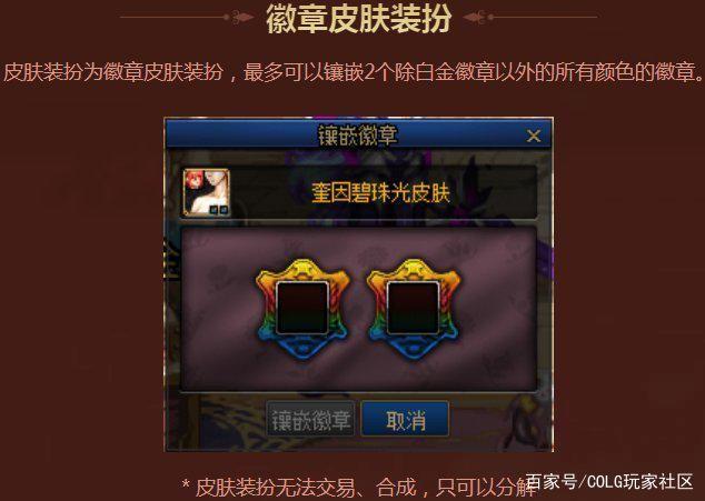 DNF发布网下载私服 DNF发布网下载私服
