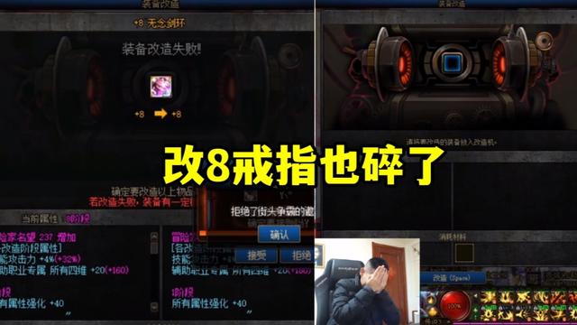DNF发布网外挂怎样使用 DNF发布网外挂怎样使用