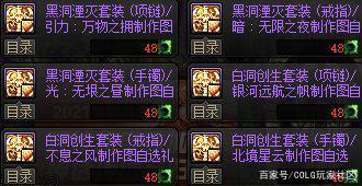 DNF发布网免费 DNF发布网免费