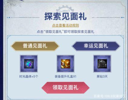 DNF发布网人物补丁怎么用(DNF发布网补丁npc) DNF发布网人物补丁怎么用(DNF发布网补丁npc)