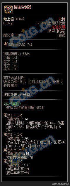 DNF发布网卡校验(dnf检测查询) DNF发布网卡校验(dnf检测查询)