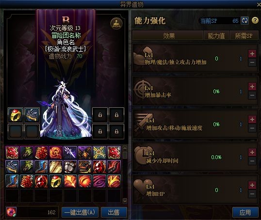 DNF发布网哪个70版本最好 DNF发布网哪个70版本最好