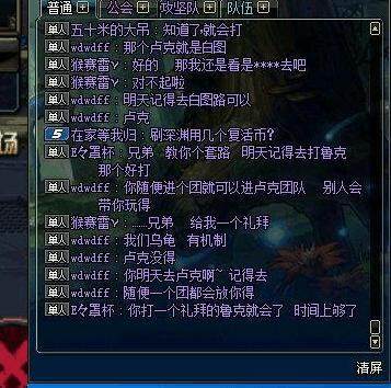DNF发布网外挂免费版 熊猫 DNF发布网外挂免费版 熊猫