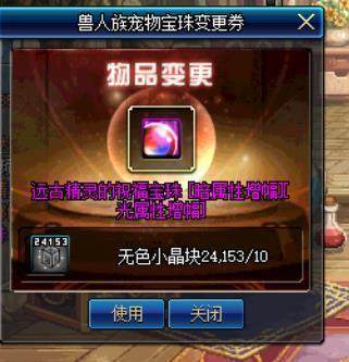 DNF发布网与勇士私服多多(多玩DNF发布网与勇士) DNF发布网与勇士私服多多(多玩DNF发布网与勇士)
