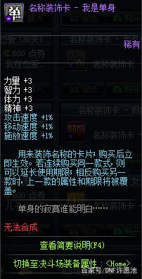 DNF发布网国服有私服么 DNF发布网国服有私服么