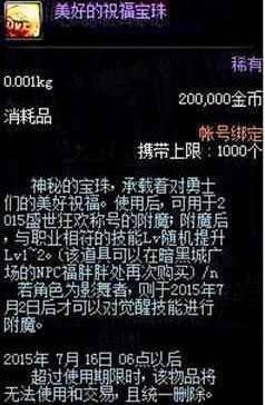 DNF发布网复古70级私服pk(DNF发布网70复古版gm代码) DNF发布网复古70级私服pk(DNF发布网70复古版gm代码)