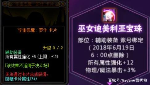 DNF发布网 私服 商城闪退 DNF发布网 私服 商城闪退