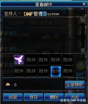 dnf公益服发布网怎么做出来的(dnf公益服发布网哪个值得一玩) dnf公益服发布网怎么做出来的(dnf公益服发布网哪个值得一玩)