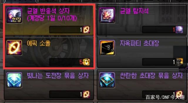 dnf公益服发布网无充值无赞助抽奖活动介绍,免费玩转dnf公益服发布网 dnf公益服发布网无充值无赞助抽奖活动介绍,免费玩转dnf公益服发布网
