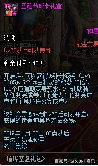 DNF发布网外挂免费版 熊猫 DNF发布网外挂免费版 熊猫