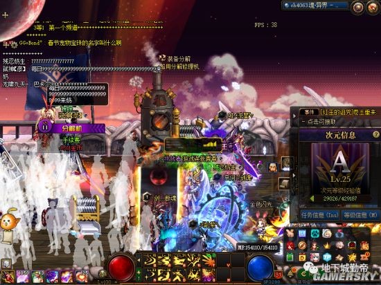 DNF发布网哪个70版本最好 DNF发布网哪个70版本最好