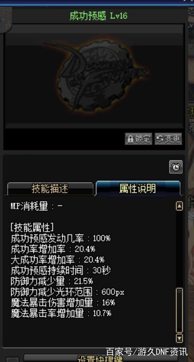 DNF发布网增加npc(dnf增加npc好感度有什么用) DNF发布网增加npc(dnf增加npc好感度有什么用)