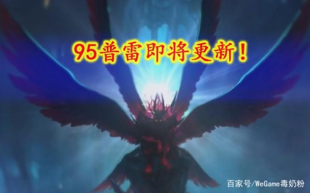 DNF发布网哪个70版本最好 DNF发布网哪个70版本最好
