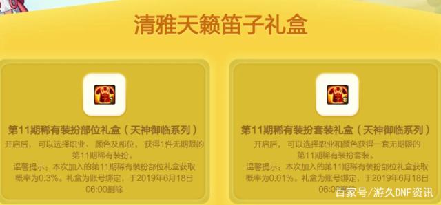 DNF发布网传奇私服(DNF发布网与勇士传奇) DNF发布网传奇私服(DNF发布网与勇士传奇)