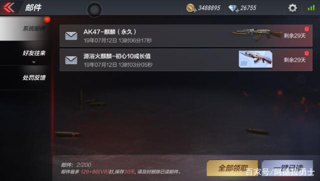 DNF发布网免费 DNF发布网免费