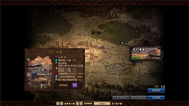 DNF发布网和国服区别 DNF发布网和国服区别