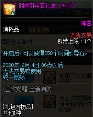DNF发布网台服私服下载(台服DNF发布网与勇士手游下载) DNF发布网台服私服下载(台服DNF发布网与勇士手游下载)