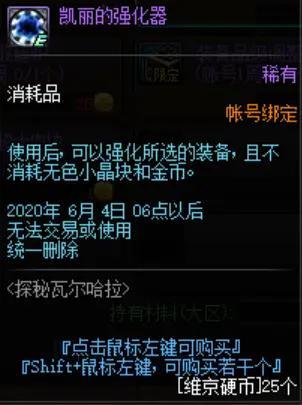 DNF发布网号被封还能解吗 DNF发布网号被封还能解吗