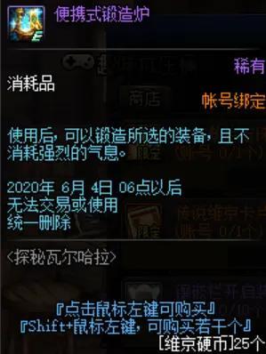 DNF发布网与勇士手游私服发布 DNF发布网与勇士手游私服发布