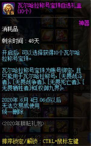 DNF发布网刷金(dnf刷金攻略) DNF发布网刷金(dnf刷金攻略)