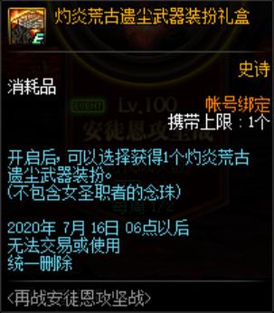 DNF发布网勇士私服 DNF发布网勇士私服
