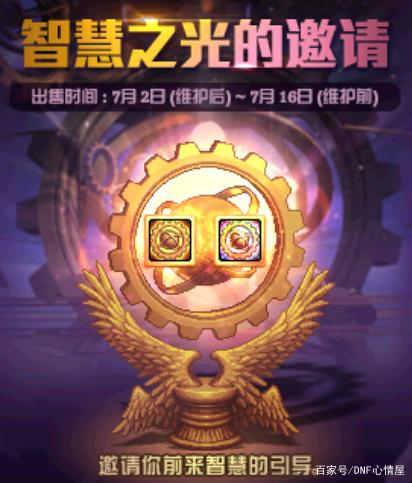DNF发布网pvf教学 DNF发布网pvf教学