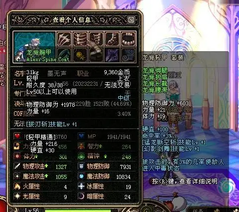 DNF发布网内辅(dnf内部辅助是真的吗) DNF发布网内辅(dnf内部辅助是真的吗)