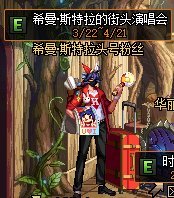 DNF发布网哪个70版本最好 DNF发布网哪个70版本最好