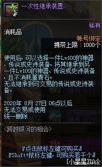DNF发布网与勇士私服怎样玩 DNF发布网与勇士私服怎样玩