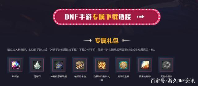 dnf公益服发布网是否需要疲劳值,公益服发布网游戏时间限制解析 dnf公益服发布网是否需要疲劳值,公益服发布网游戏时间限制解析