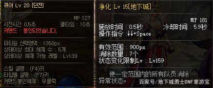 DNF发布网剑魂私服(DNF发布网剑魂工作服) DNF发布网剑魂私服(DNF发布网剑魂工作服)