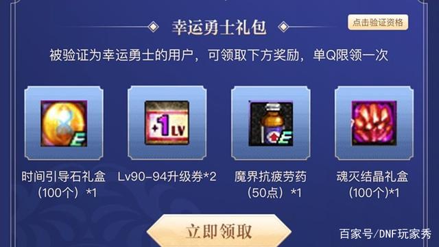 DNF发布网与勇士私服单机版(DNF发布网与勇士单机版手游) DNF发布网与勇士私服单机版(DNF发布网与勇士单机版手游)