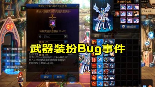 DNF发布网号被封了怎么办 DNF发布网号被封了怎么办