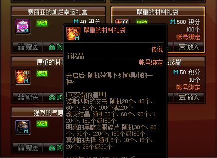 dnf公益服发布网9188dnf-pvf(dnf公益服发布网网站发布网) dnf公益服发布网9188dnf-pvf(dnf公益服发布网网站发布网)