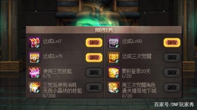 DNF发布网卡无限点卷 DNF发布网卡无限点卷