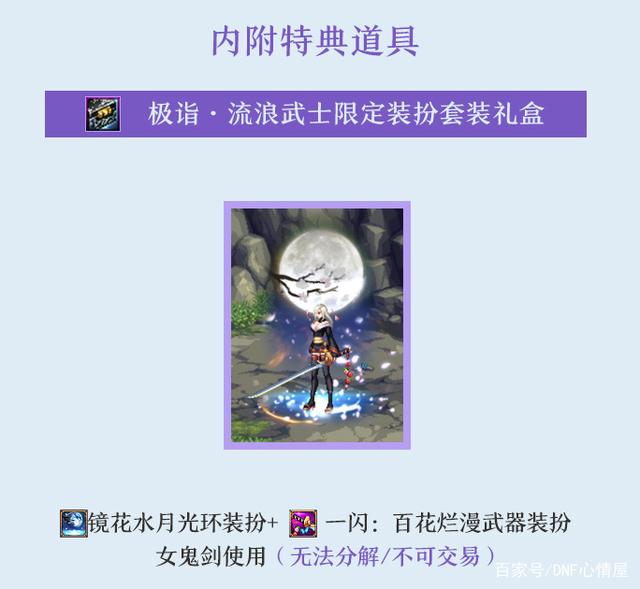 DNF发布网卡商城道具(DNF发布网道具商城下载) DNF发布网卡商城道具(DNF发布网道具商城下载)