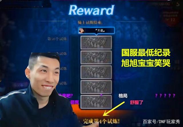 DNF发布网官网win10 DNF发布网官网win10