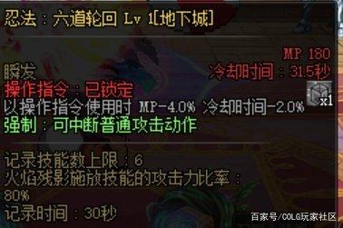 DNF发布网变态私服群号 DNF发布网变态私服群号