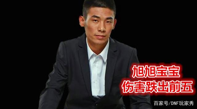 dnf公益服发布网9188dnf-pvf(dnf公益服发布网网站发布网) dnf公益服发布网9188dnf-pvf(dnf公益服发布网网站发布网)