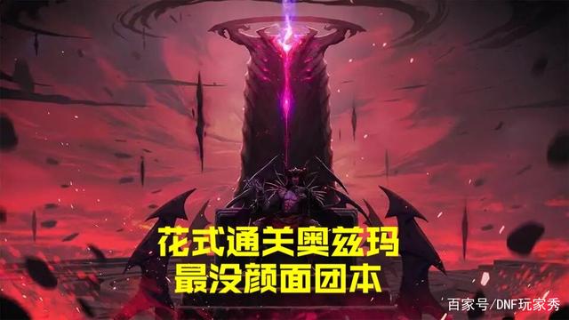 DNF发布网与勇士私服单机版(DNF发布网与勇士单机版手游) DNF发布网与勇士私服单机版(DNF发布网与勇士单机版手游)