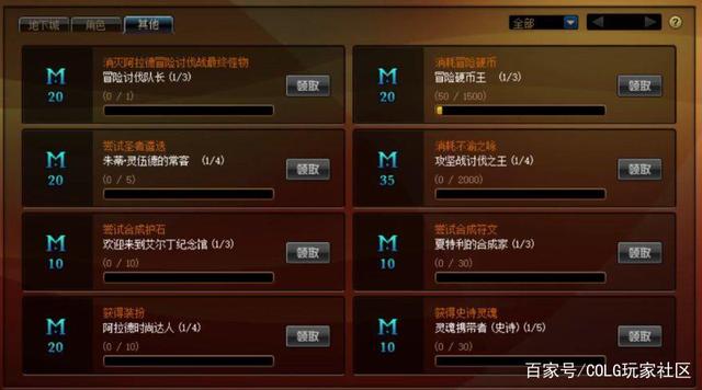 dnf公益服发布网升级攻略,如何快速升级dnf公益服发布网 dnf公益服发布网升级攻略,如何快速升级dnf公益服发布网