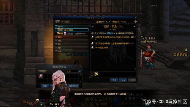 DNF发布网公益服私服测试辅助(DNF发布网公益服gm工具) DNF发布网公益服私服测试辅助(DNF发布网公益服gm工具)