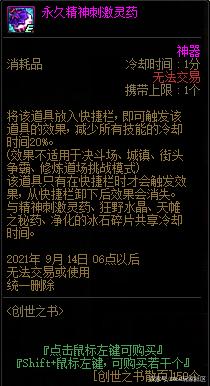 DNF发布网复古70私服攻略(DNF发布网与勇士70复古版手游) DNF发布网复古70私服攻略(DNF发布网与勇士70复古版手游)